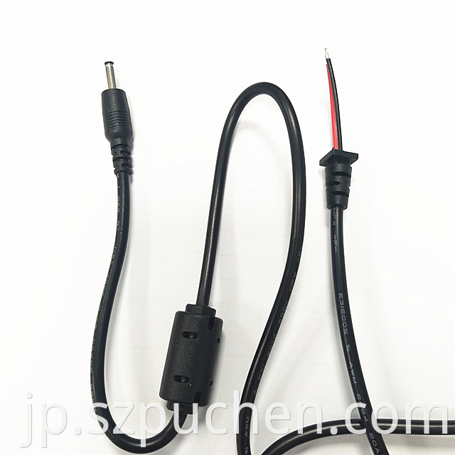 Power Adapter Supply Extension Cable